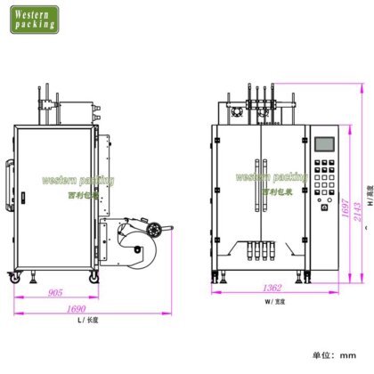 小型オイルパウチ包装機