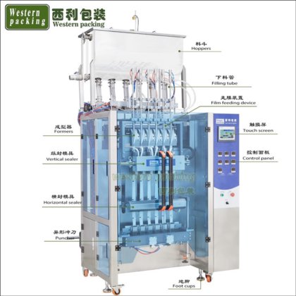 会社用液体スティックパック包装機