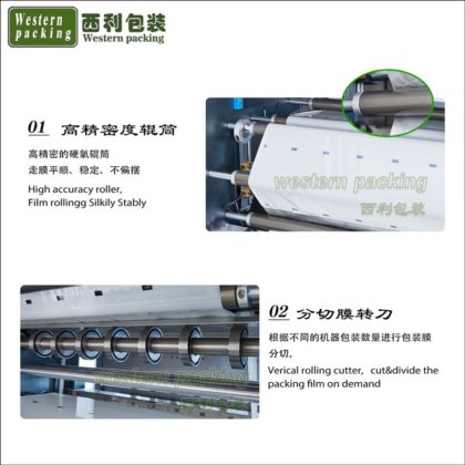 会社用液体スティックパック包装機
