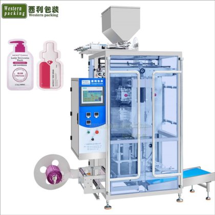 ボトル型の袋詰め包装機