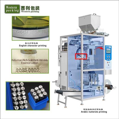 ダイカット不規則な形状の包装機が特別な形をしました