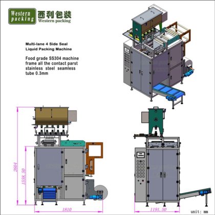 トラベルサイズのシャワージェル充填包装機