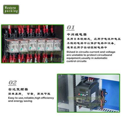 自動顆粒包装機