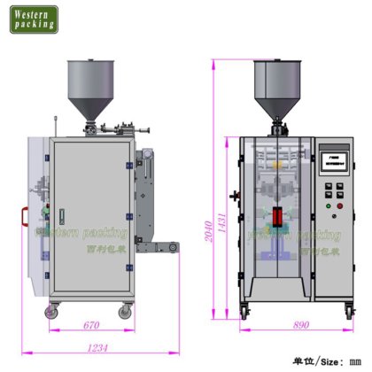 サシェ包装機スイート包装機