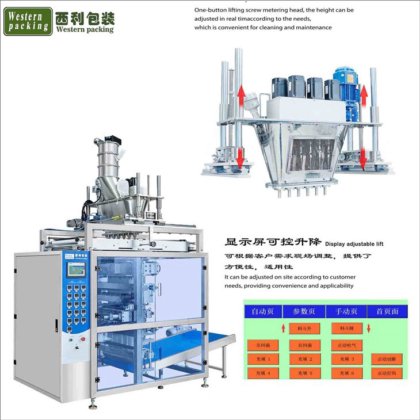 マルチレーン4サイドシーリングサシェットパッキングマシン