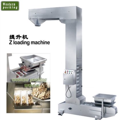 コーヒー豆包装機