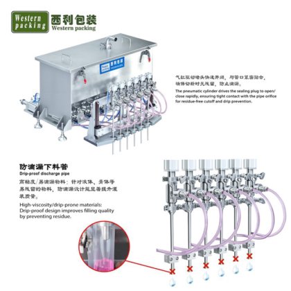 液体小袋充填装置