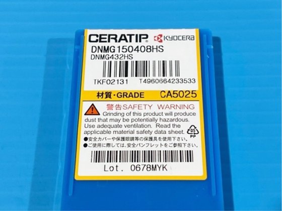 京セラ(株) DNMG150408HS