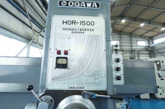 小川鉄工(株) HOR-1500