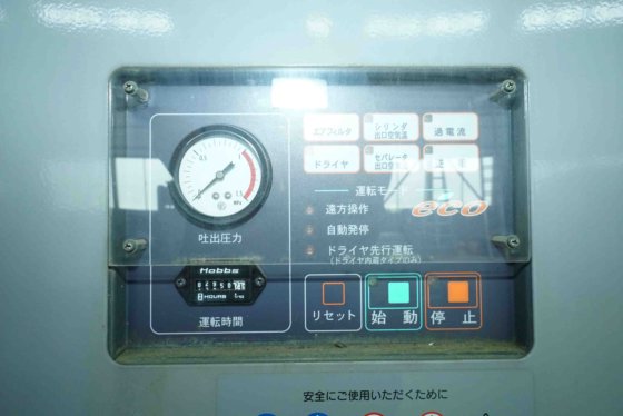 北越工業(株) SMS22UD-58