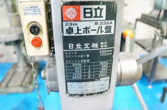 日立工機(株) B23SA