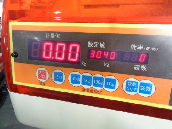 大島農機（株） SKT15