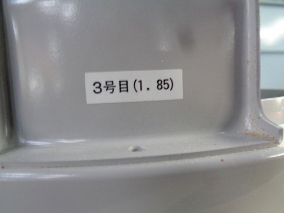 大島農機（株） SKT15