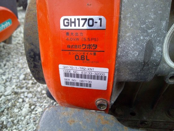 クボタ/Kubota TR60