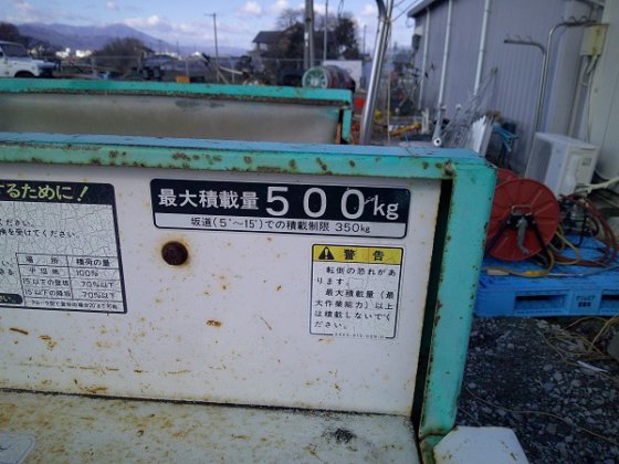 (株)アテックス/四国製作所 MSX500