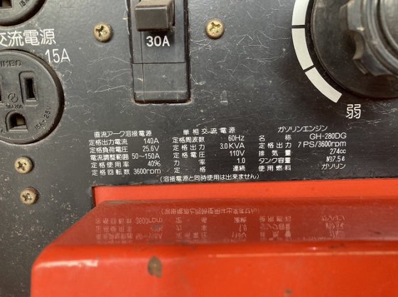 デンヨー GLW-150SD