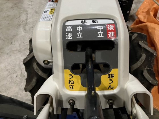 イセキ KCR65-SDUH