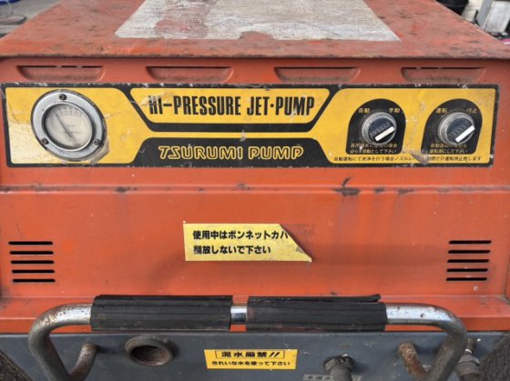 鶴見製作所 HPJ-37W