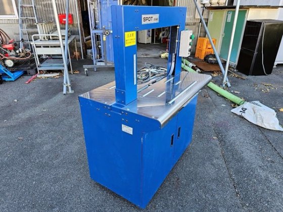 昌弘機工株式会社 EC