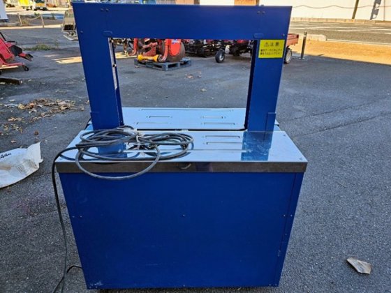 昌弘機工株式会社 EC