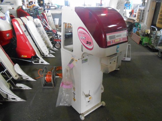 大島農機（株） SK20