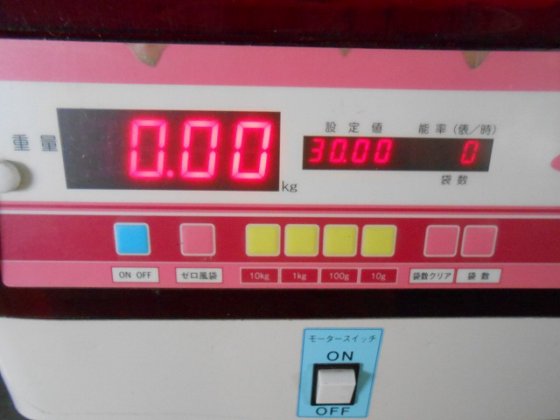 大島農機（株） SK20