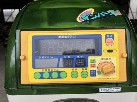 タイガー NRV-20A