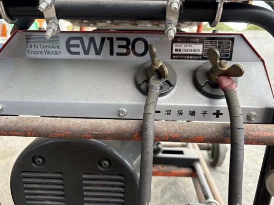 （株）やまびこ/共立/新ダイワ EW130