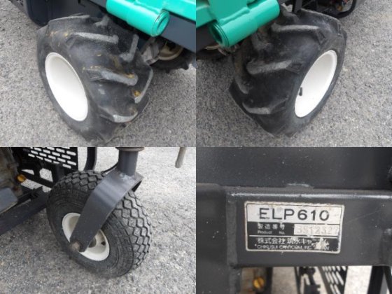 筑水キャニコム ELP610