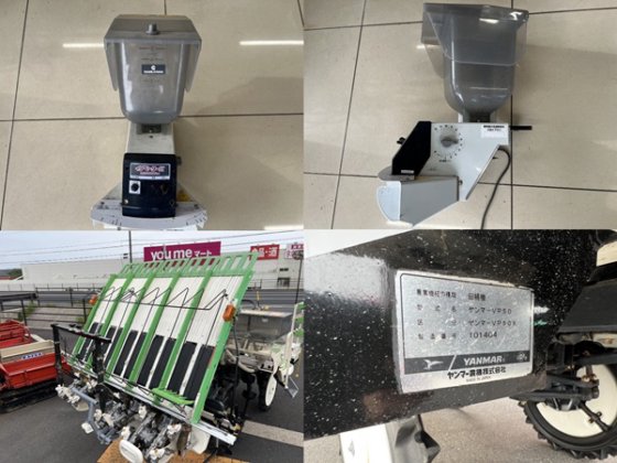 ヤンマー VP
