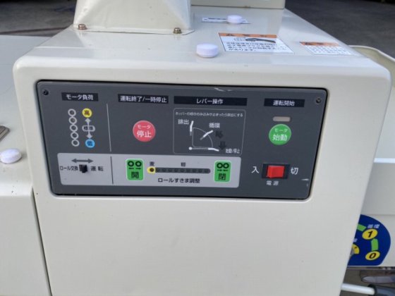 佐竹製作所 NPS250DAM