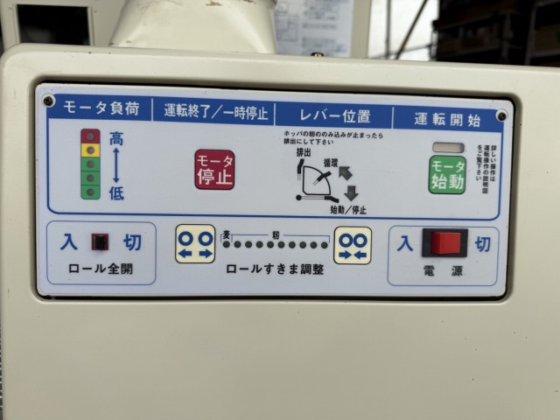 佐竹製作所 NPS350DXA