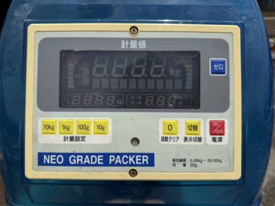 佐竹製作所 NPA20