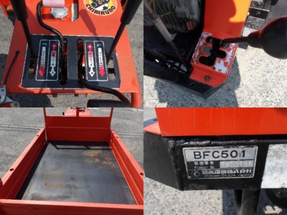 筑水キャニコム BFC501