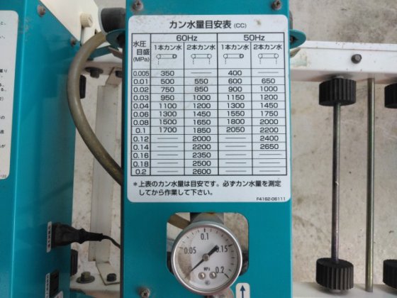 クボタ/Kubota SR-181KH