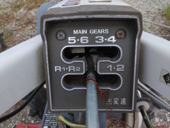 三菱マヒンドラ農機（株） MS67