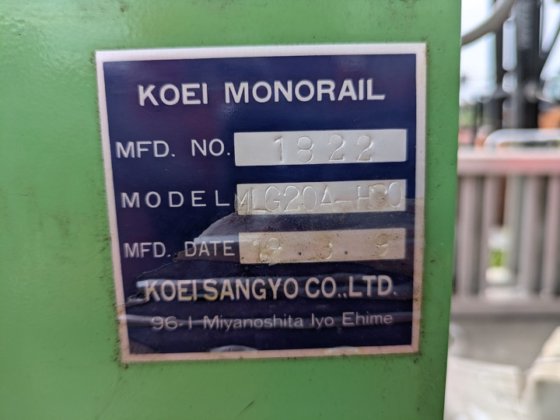 仮登録 MLG20A-H30