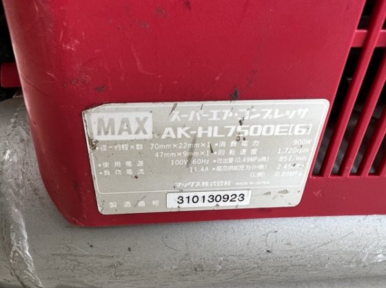 マックス株式会社 AK