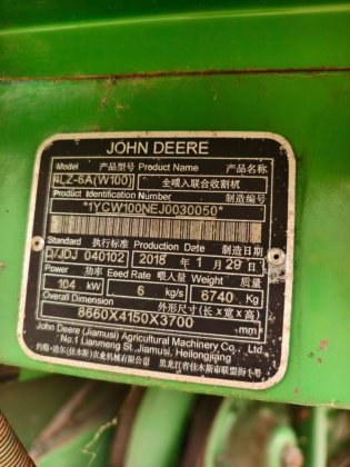 2019 约翰迪尔w100联合收割机