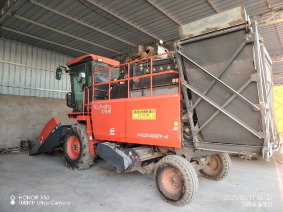 2023 久保田PRO1408Y-4收割机