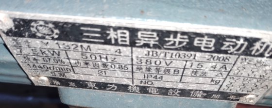 2019 立式轴流泵