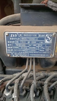 2019 东方红RD1504拖拉机