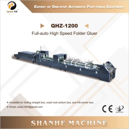 QHZ-1200 全自动高速折叠糊盒机