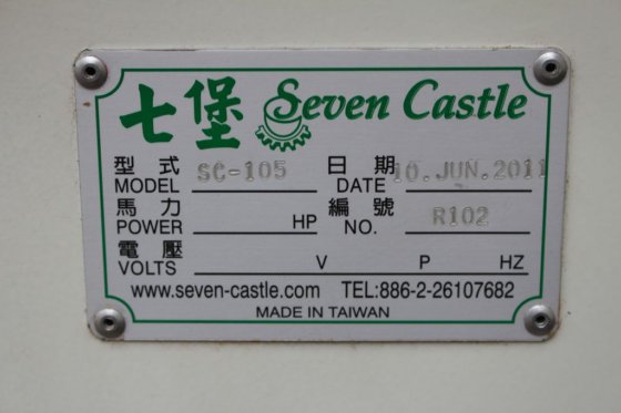 セブンキャッスル ボウル傾斜ガスコンロ