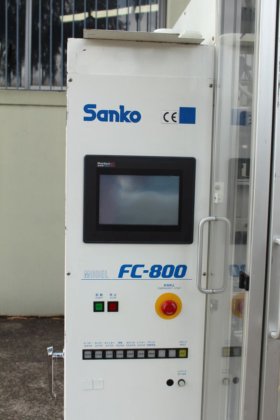 三晃自動スティックタイプ包装機