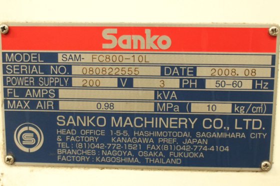 Sanko 自动棒式包装机