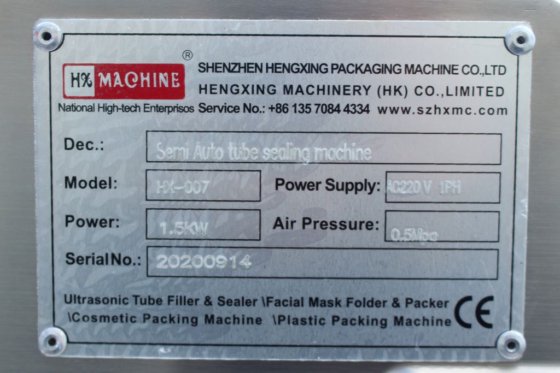 SZHXマシン 半自動超音波チューブシール機