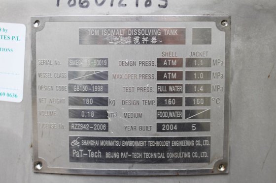 Pat Tech 不锈钢凹坑夹套/保温罐