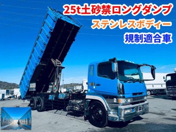 2000 三菱 KL-FV50MTZ