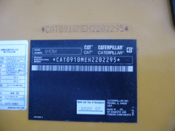 2020 キャタピラージャパン/日本キャタピラー/キャット 910M
